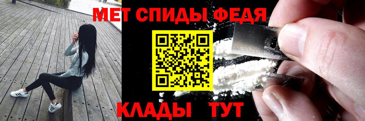 Амфетамин Premium Ухта