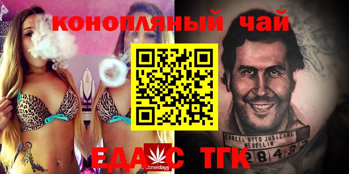 Canna-Cookies конопля  Вход с VPN  Ухта 