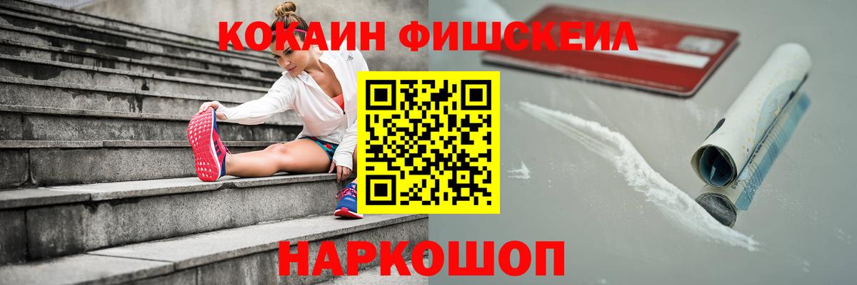 КОКАИН 97%  Вход с VPN  Cocaine Эквадор  Ухта 