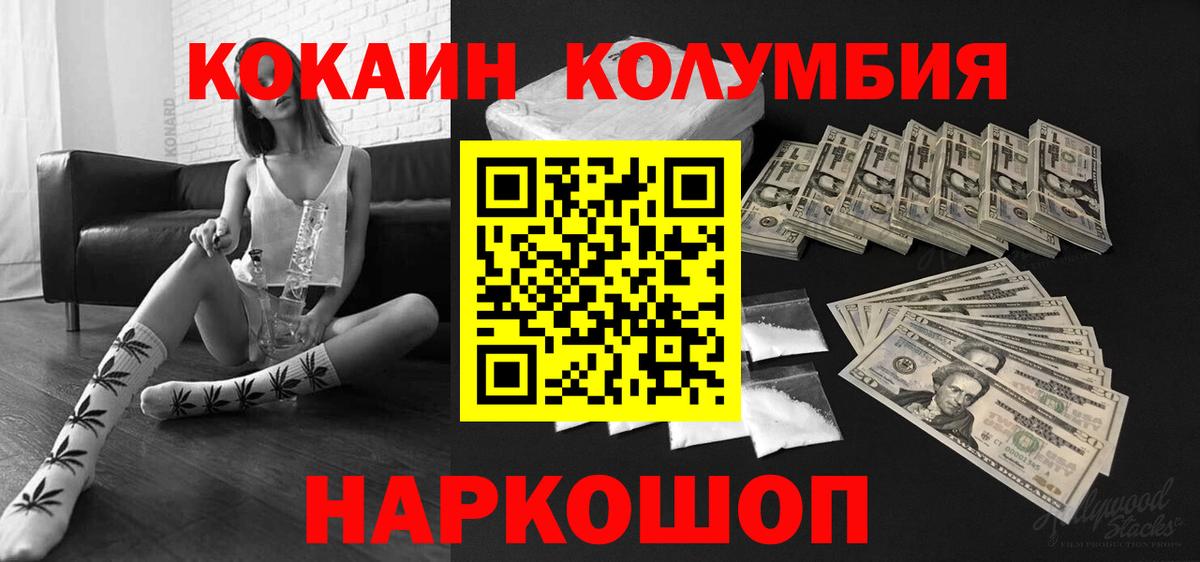 КОКАИН Боливия Ухта
