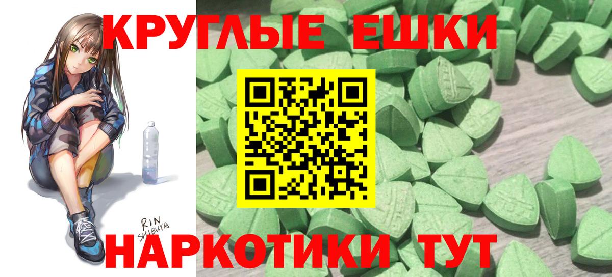 Экстази DUBAI  Экстази  Ухта  Вход с VPN  ЭКСТАЗИ MDMA 