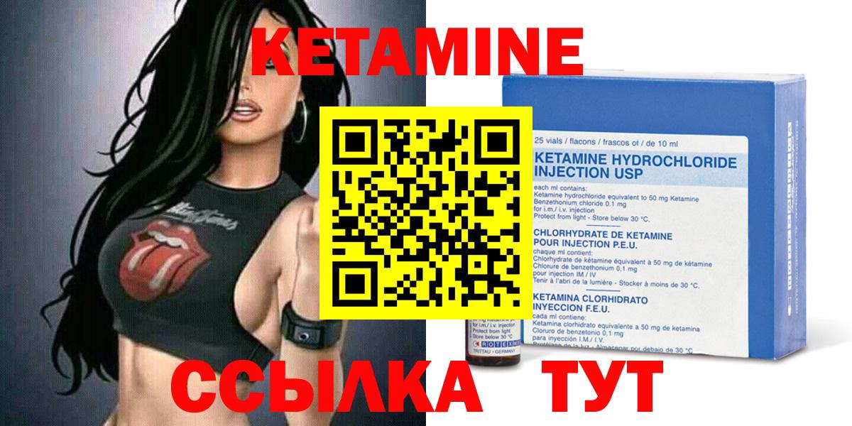 гидра ссылки  КЕТАМИН VHQ  Вход с VPN  Ухта  сайты даркнета какой сайт  Кетамин VHQ 