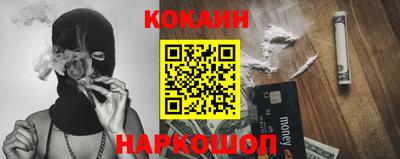 кокаин VHQ Гусиноозёрск
