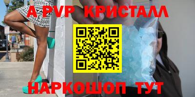 марихуана Гусь-Хрустальный