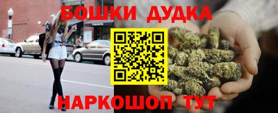 марихуана Гусь-Хрустальный