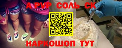 кокаин VHQ Гусиноозёрск