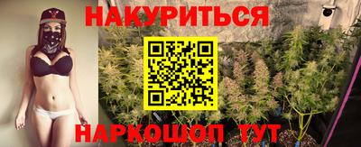 каннабис Гусев