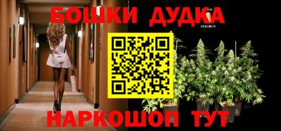 каннабис Гусев