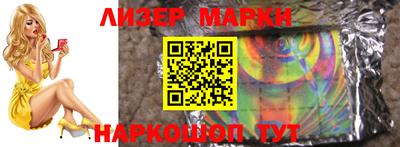 кокаин VHQ Гусиноозёрск