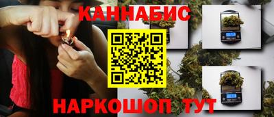 кокаин VHQ Гусиноозёрск