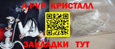 марихуана Гусь-Хрустальный