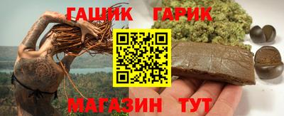 каннабис Гусев