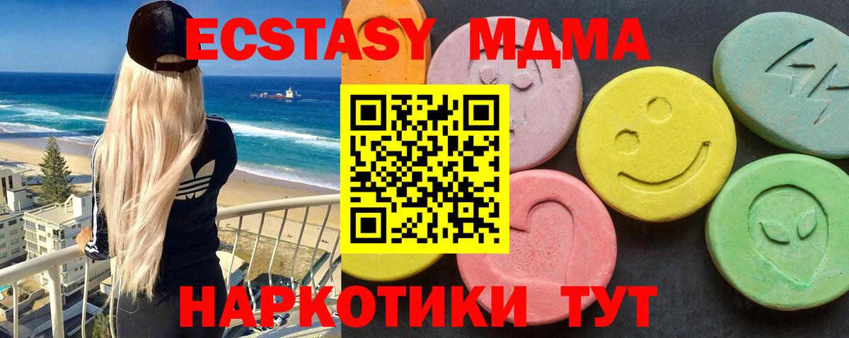 МДМА crystal Ухта