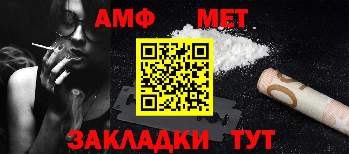 Метамфетамин Methamphetamine Ухта