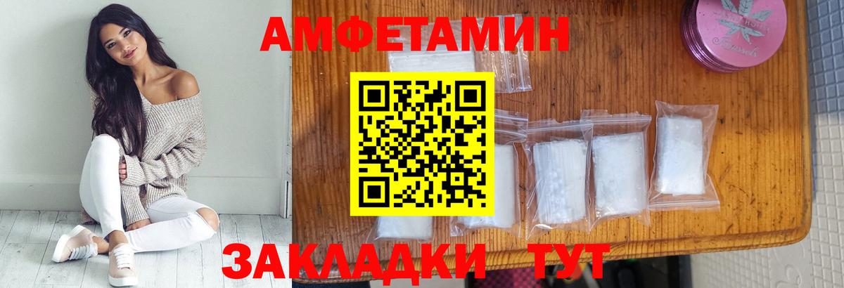 МЕТАМФЕТАМИН витя  Вход с VPN  Ухта  МЕТАМФЕТАМИН витя 