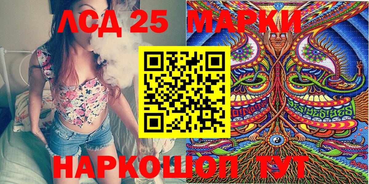 Марки N-bome 1,5мг Ухта