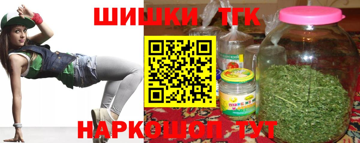 Конопля THC 21%  Вход с VPN  Шишки марихуана планчик  Ухта  Марихуана план 